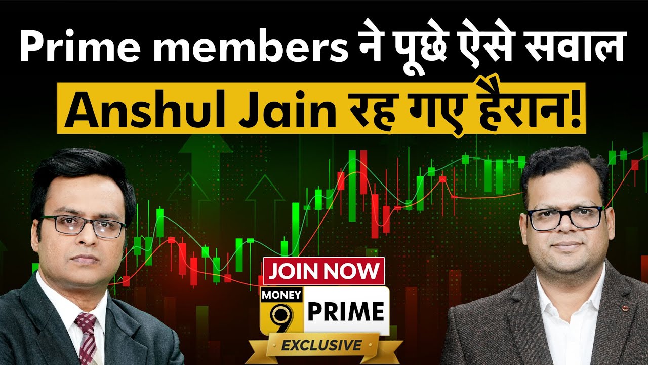 HAL, ATGL, Adani Green, JSW, L&T Finance, IOCL के शेयरों में क्या हुआ ? | Money 9
