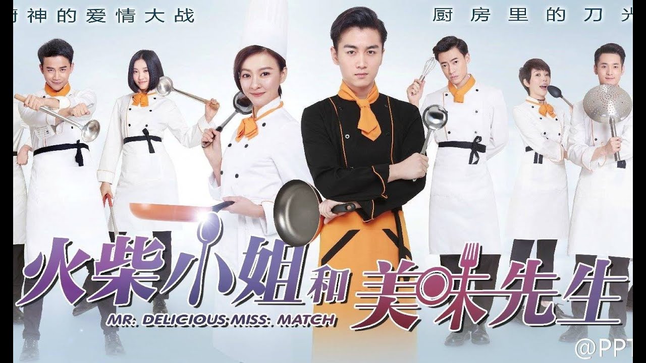 [Trailer] Phim 'Anh chàng mỹ vị và cô nàng củi lửa' (Trần Hiểu, Trần Ý Hàm...) 火柴小姐和美味先生