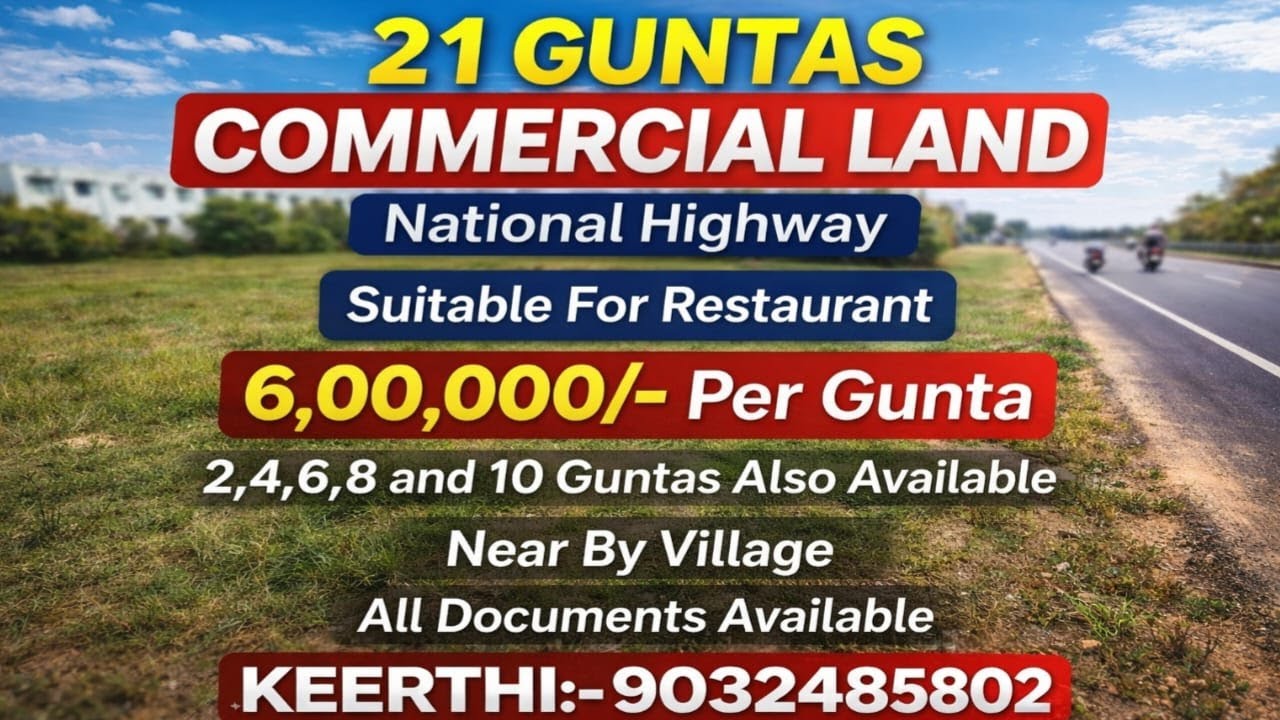 Excellent Highway BIT||Keerthi:9032485802||Commercial land||21 Guntas Agriculture land sale #youtube