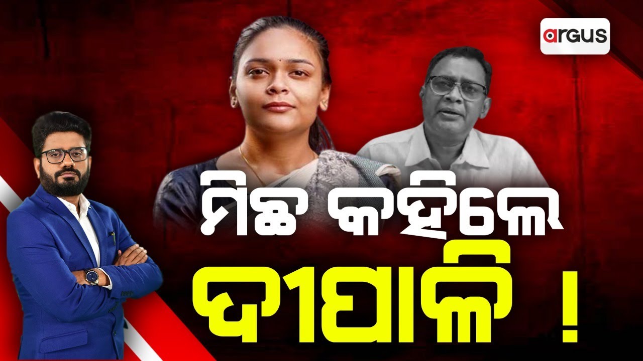 🔴Rok Thok Live | ରୋକ୍ ଠୋକ୍ : ନବଙ୍କୁ ନ୍ୟାୟ, କେତେ ତତ୍ପର ! | Naba Das Death Issue | Argus News