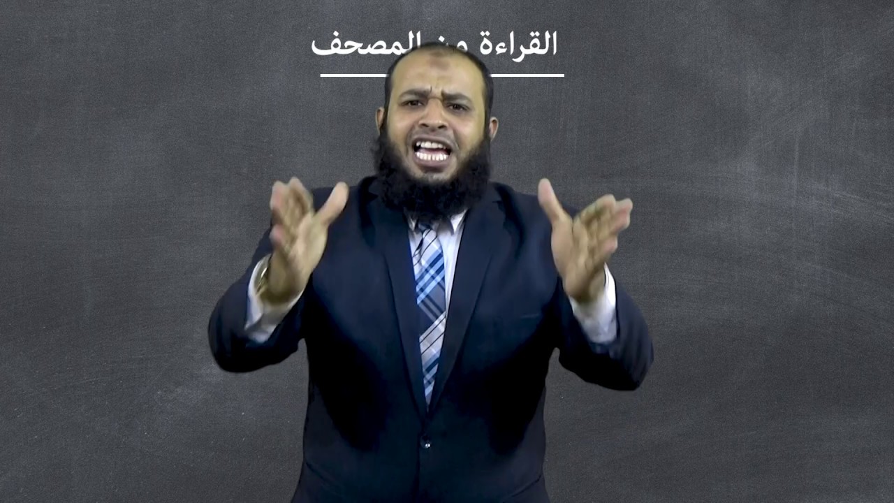 دور نور البيان _ الفديو السابع عشر والاخير - وليد السهيمي