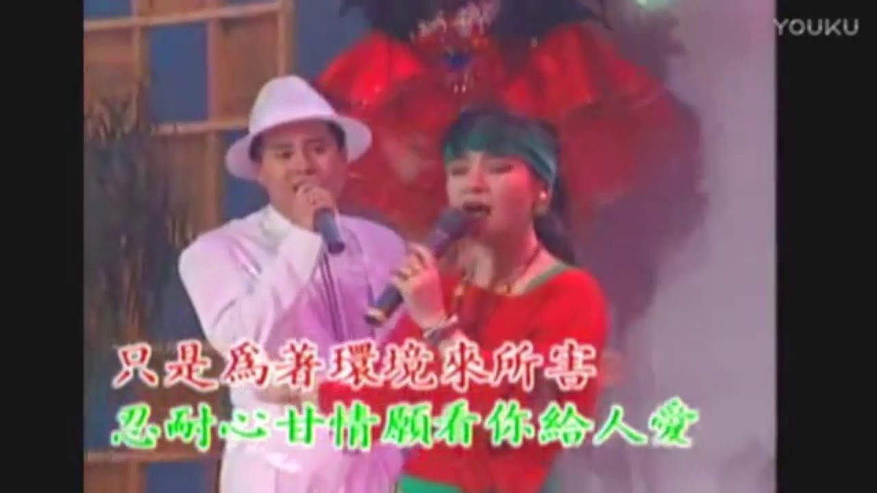 ♬ 吉马大对唱 ━ 浪子的脚步 - 心甘情愿 - 田庄兄哥