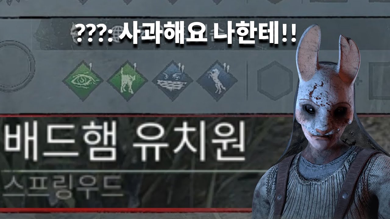 팀원들과 원만한 합의 보시길... (feat. 토구)