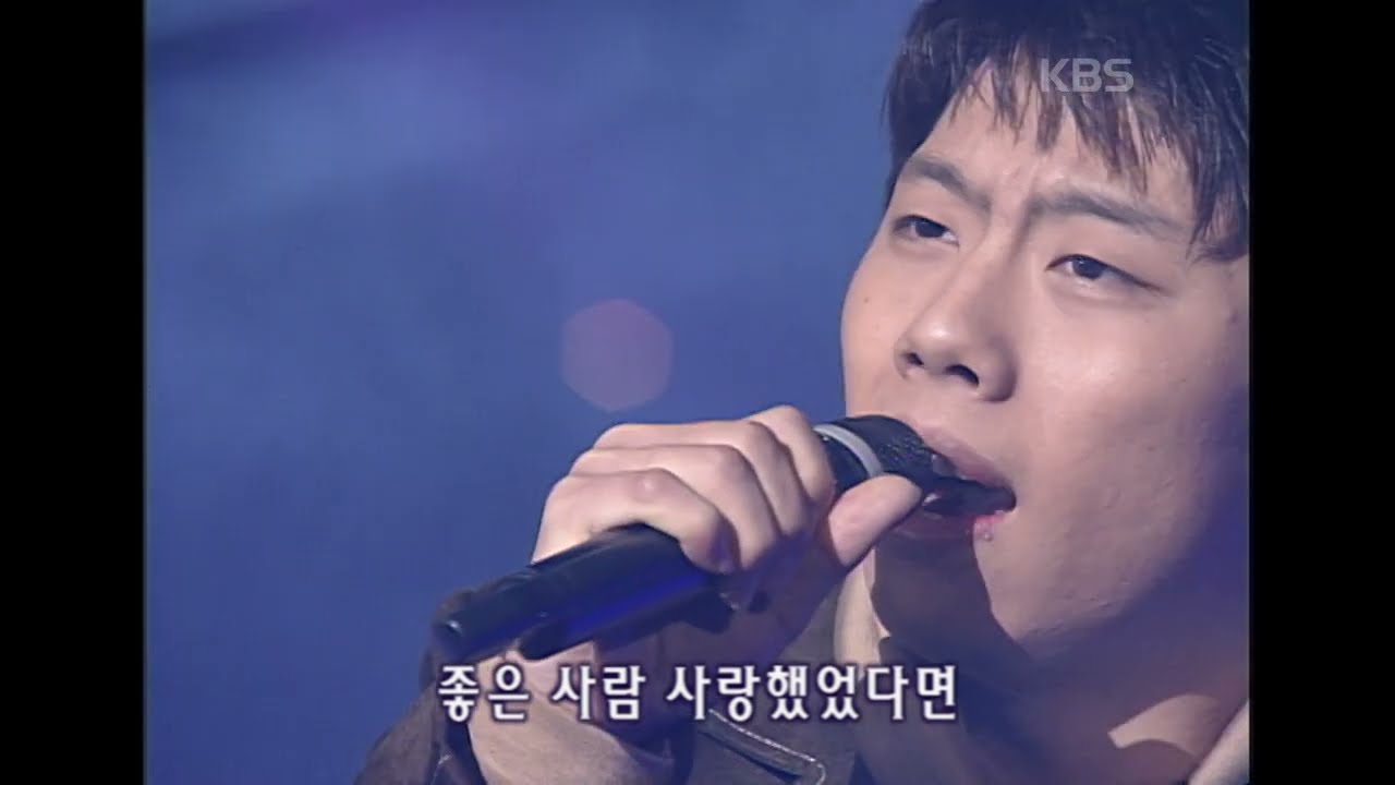 박효신(Park Hyoshin) - 좋은 사람 [뮤직플러스] | KBS 2002.11.16 방송