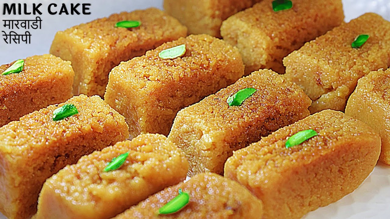 बस २ लीटर दूध से बनाएं स्वादिष्ट मिल्क केक​ | Milk Cake recipe | Halwai style Alwar ka Mawa