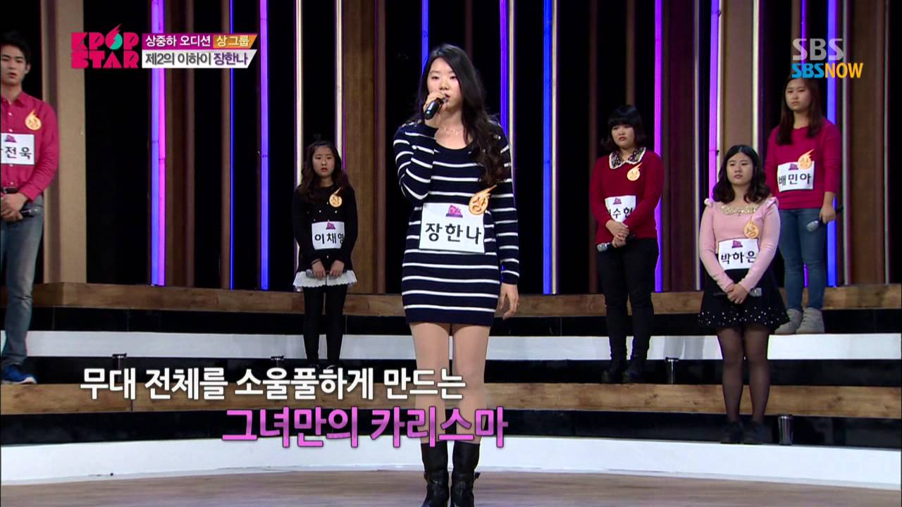 SBS [K팝스타3] - 장한나,  아델의 Turning Tables로 심사위원들을 사로 잡다