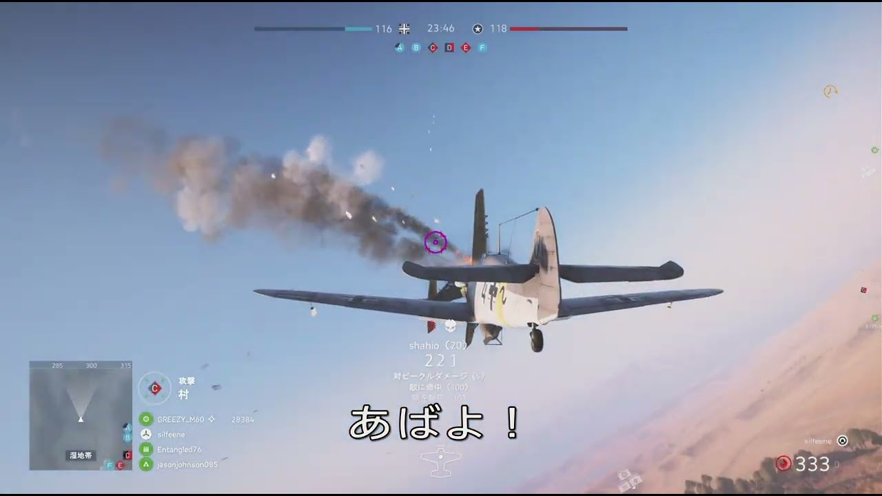 Battlefield V　短編　G-2並びにドイツ空軍訓練課程修了