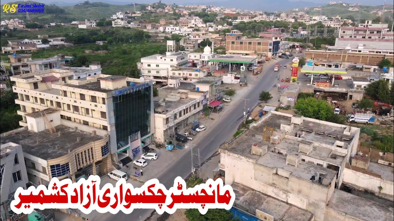 Manchester Chaksawari Mirpur Azad Kashmir || Hamidabad Colony || New City Chaksawari Azad Kashmir