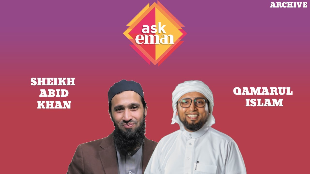 ASK EMAN: 21 January 2023 | Qamarul Islam & Shaykh Abid Khan