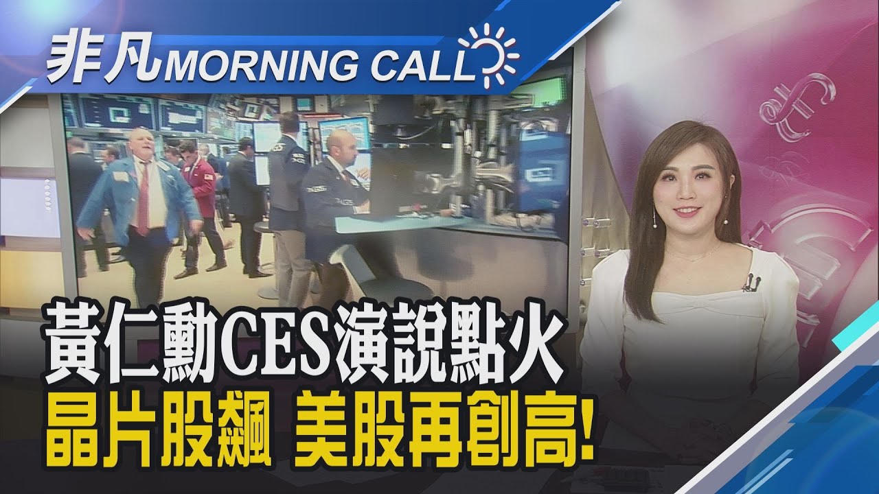 收回遭沒收油企資產? 川普