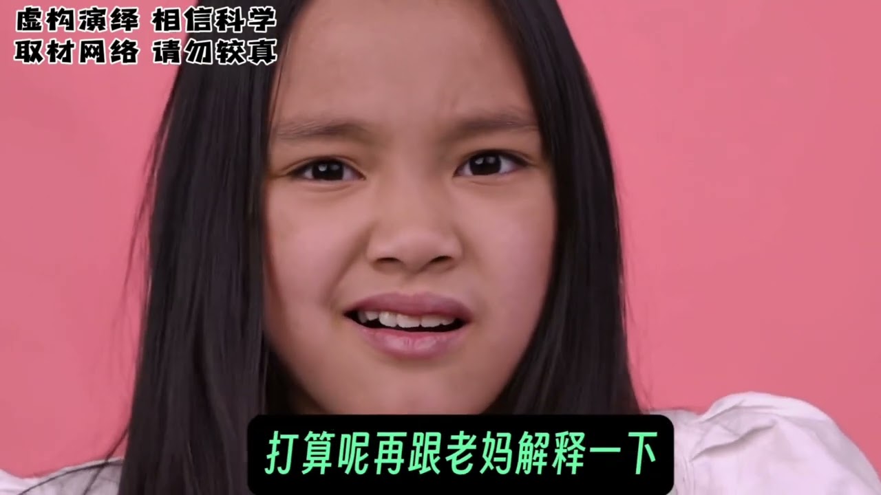 人心难测 人心往往最难猜测#讲故事 #细丝极恐 #奇闻异事 #关注我每天分享不同的故事 #老四说故事