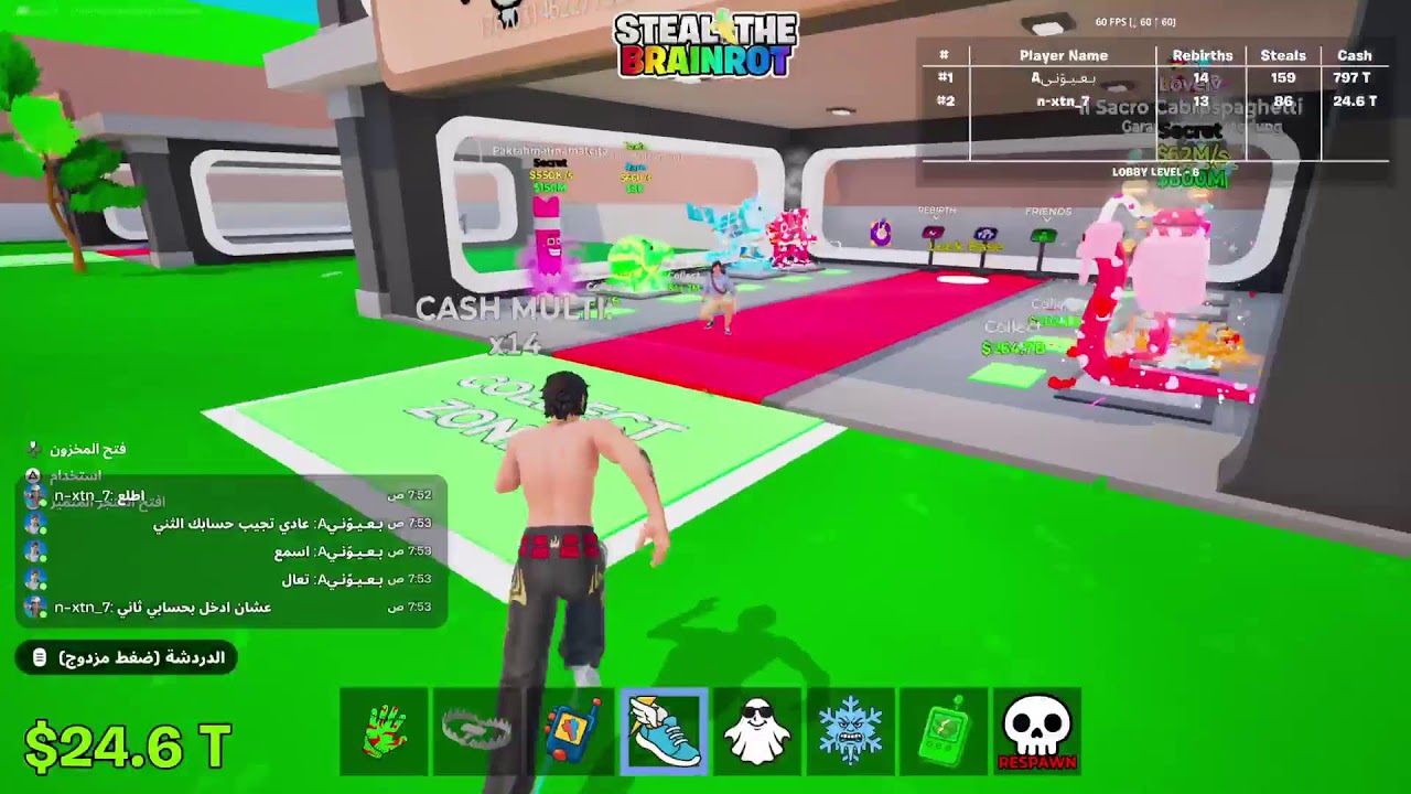 بث فورت نايت ماب السرقة