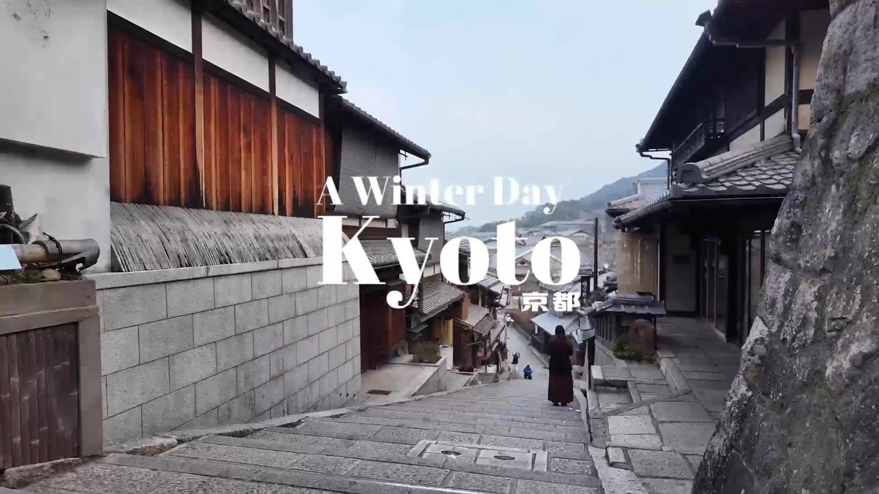Kyoto 1 Day Travel Vlog | Kiyomizu-dera, Nanzen-ji & Ginkaku-ji in Winter ❄️