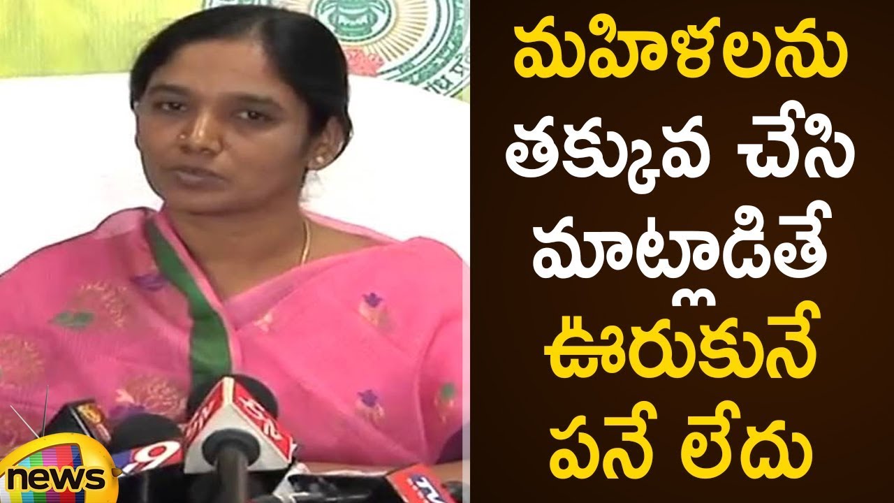 Paritala Sunitha Inspirational Speech About Women | International Women's Day 2019 | Mango News