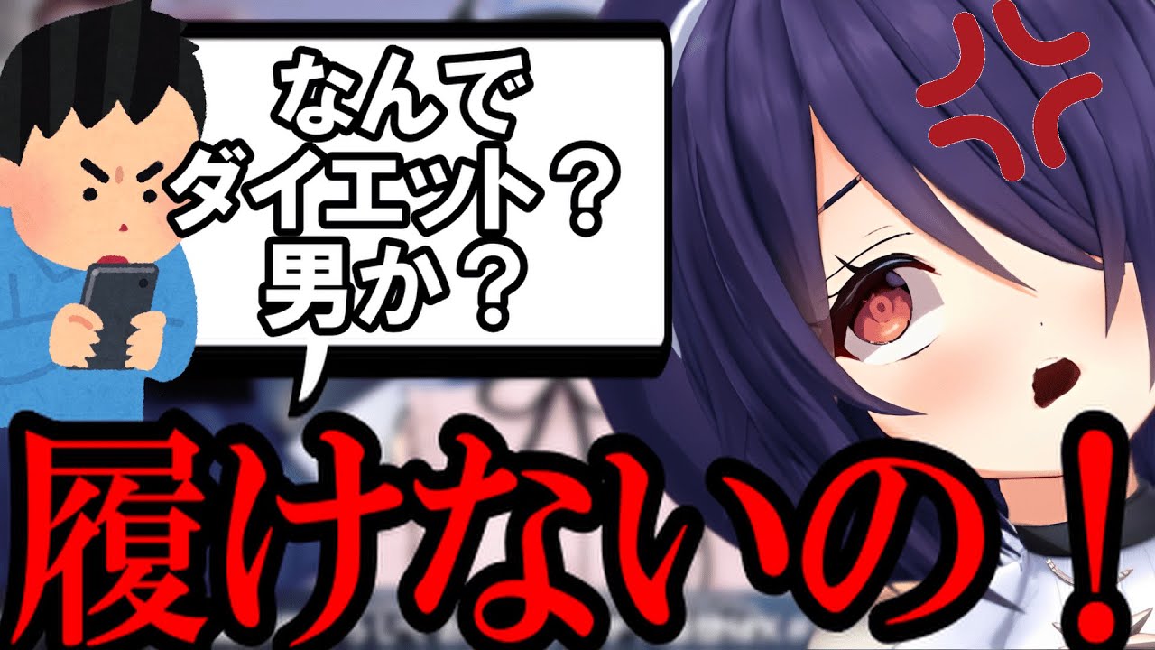 【AI切り抜き】フリーサイズすら履けなく、やけ酒する魂子【あおぎり高校/音霊魂子】