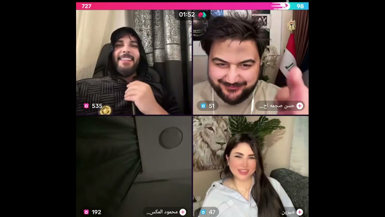 محمود المكسيكي مع اخو محمد كيست رباعي مع شيرين و حسن بث 2\1