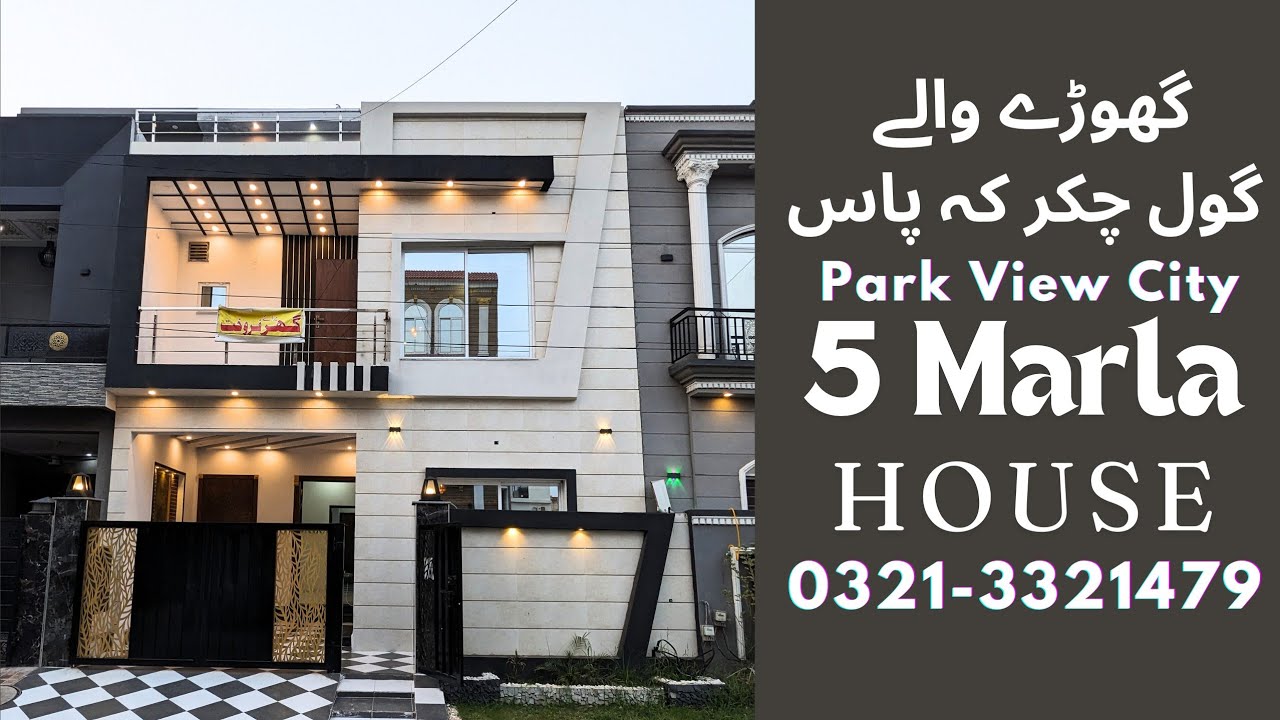 5 marla house for sale in Park View City Lahore | 5 marla house design in park view city lahore