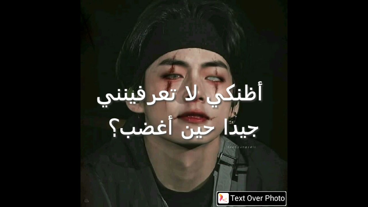 رسالة من قرينك 😱  100٪100 تهديد 🔥