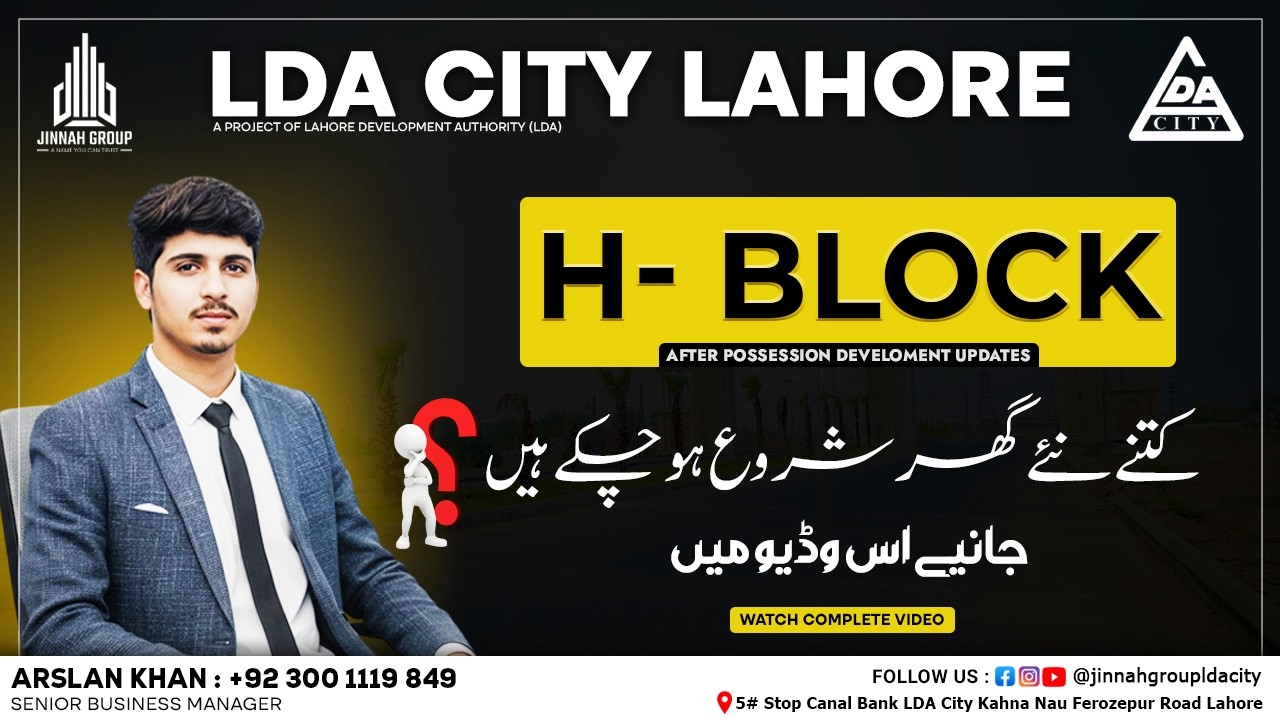 LDA CITY LAHORE | H Block Latest Development And Plots Prices Updates | After Possession | 2026