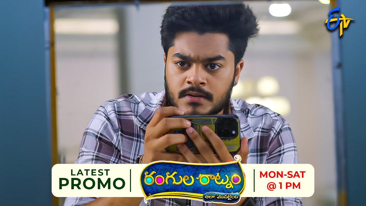 Rangula Ratnam Latest Promo | Episode No 1533 | 12th October 2026 | ETV Telugu