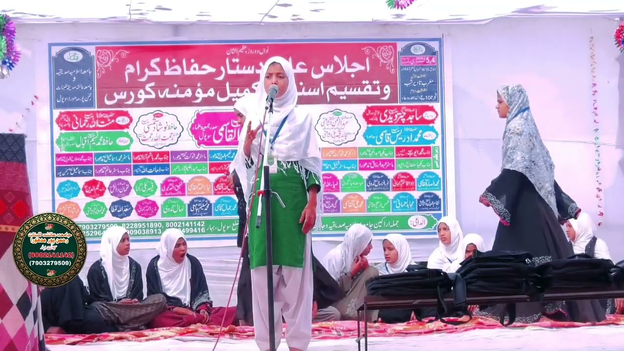 Girls Madarsa | Jamia Aaisha Siddiqua Lilbanat Rahmanpur Madhura Dist Supaul Bihar 