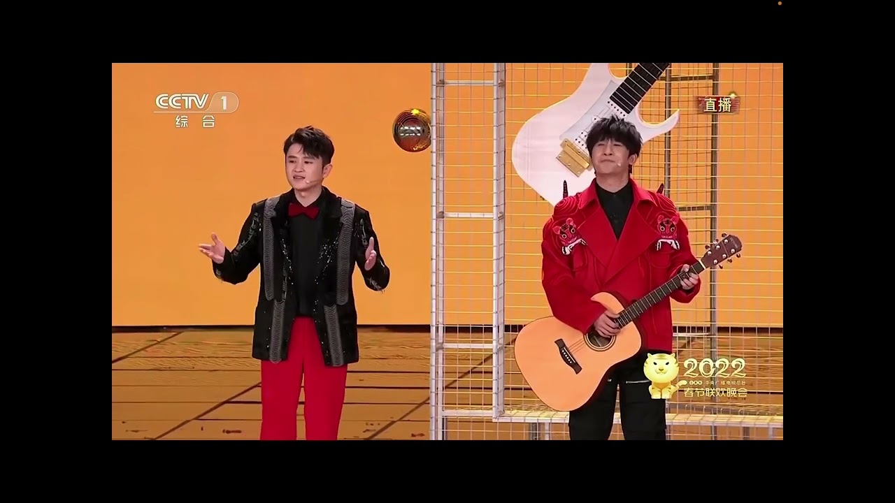 2022年春晚大张伟王勉音乐脱口秀
