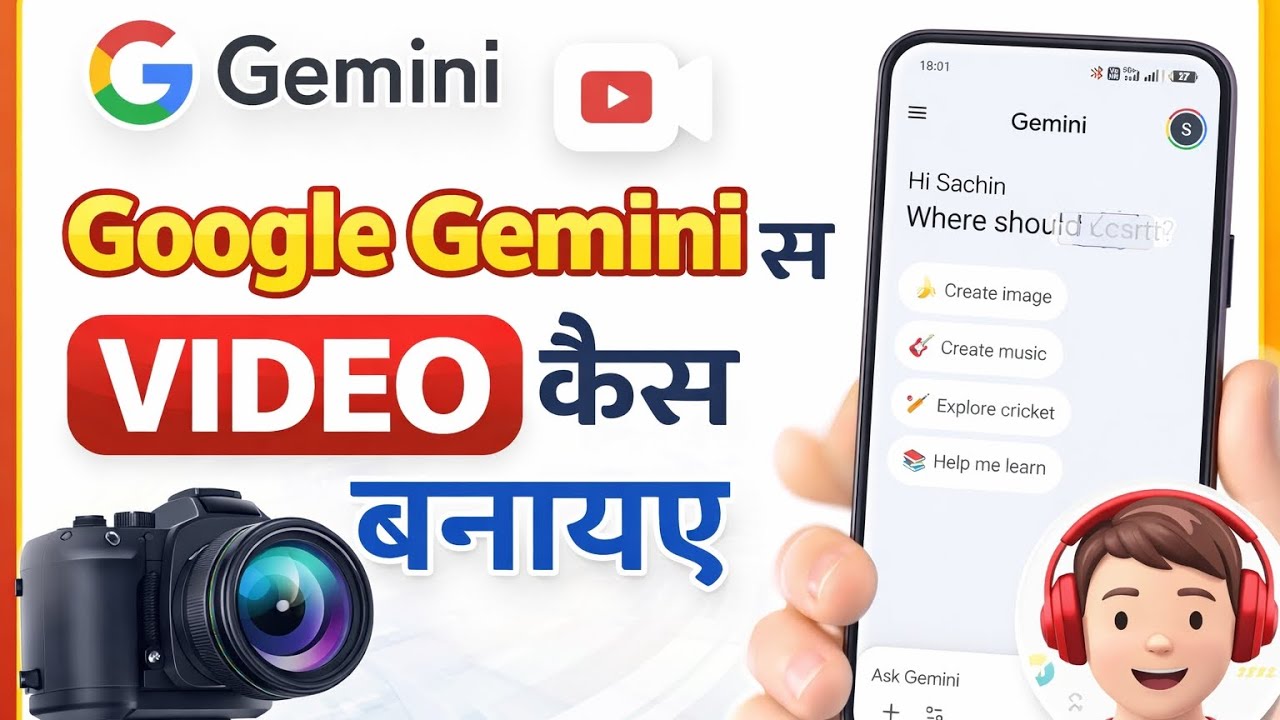 Google Gemini se AI Video kaise banaye ||Bina mehnat ke AI Video banao Gemini AI se! 🚀||