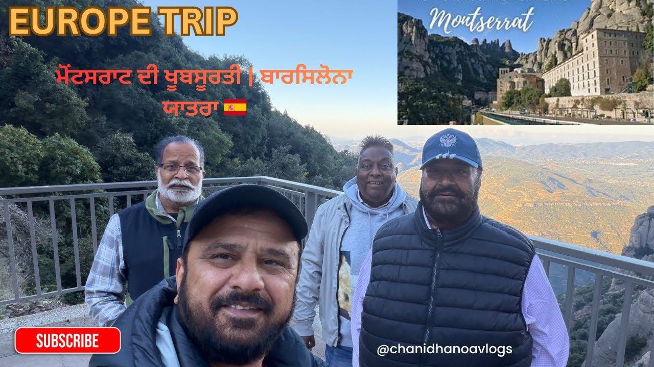 Montserrat  Toure Barcelona🇪🇸 ਮੋਂਟਸਰਾਟ ਦੀ ਖੂਬਸੂਰਤੀ | ਬਾਰਸਿਲੋਨਾ ਯਾਤਰਾ 🇪🇸