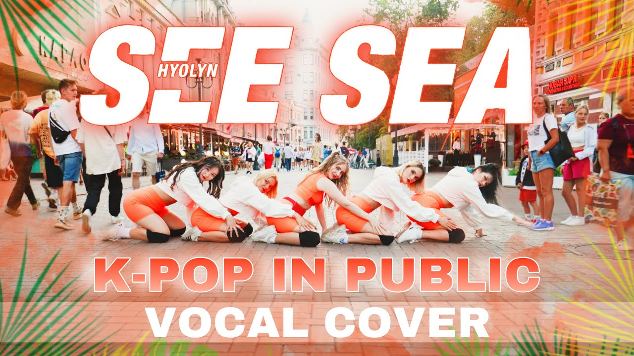 [KPOP IN PUBLIC] HYOLYN(효린) - SEE SEA(바다보러갈래) vocal & dance cover by Mia | be.you