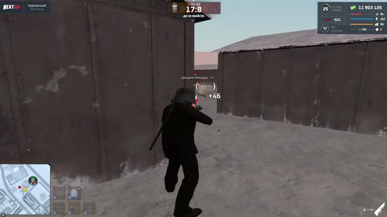 рублевский территории валакасы в страхе