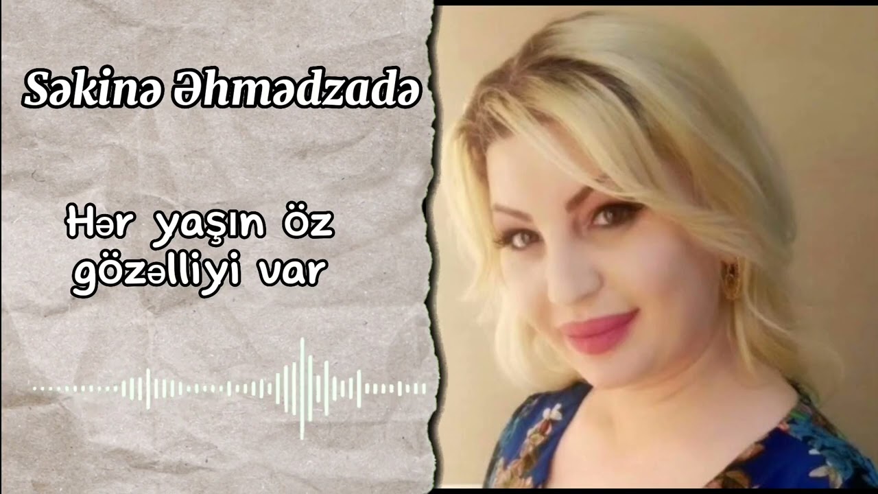 Səkinə Əhmədzadə--Hər yaşın öz gözəlliyi var (Official Video)