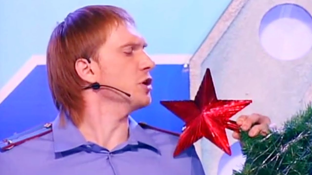 Отделение полиции в новогоднюю ночь - КВН МаксимуМ