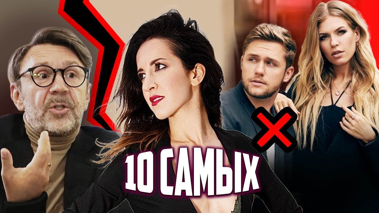 10 самых... Внезапные разлуки звезд | Центральное телевидение