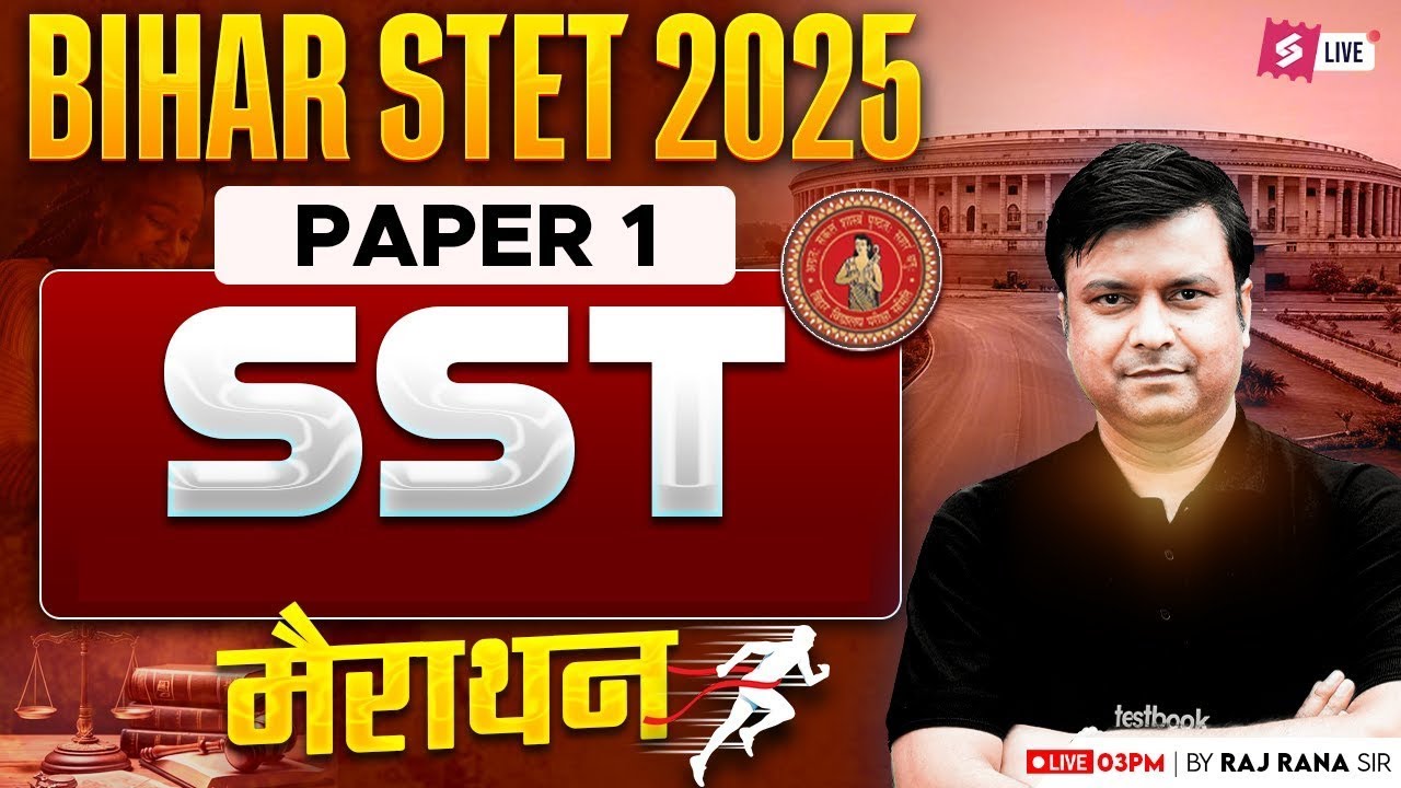 Bihar STET Political Science Marathon Class 2025 | Bihar STET SST Paper 1 By Raj Sir