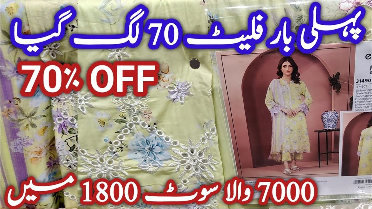 Edenrobe Flat 70% off  Azadi Sale Rs 1390 Only