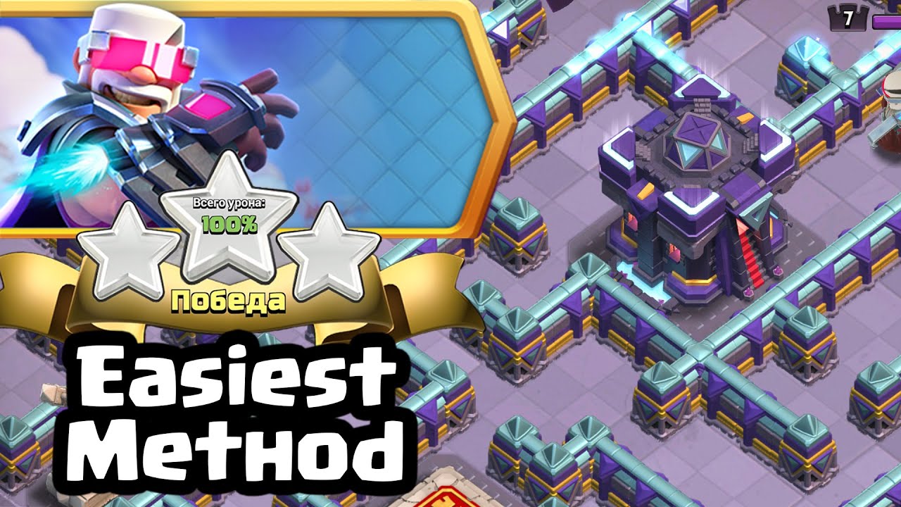 Clashiversary Challenge #2 in 20.3 Seconds