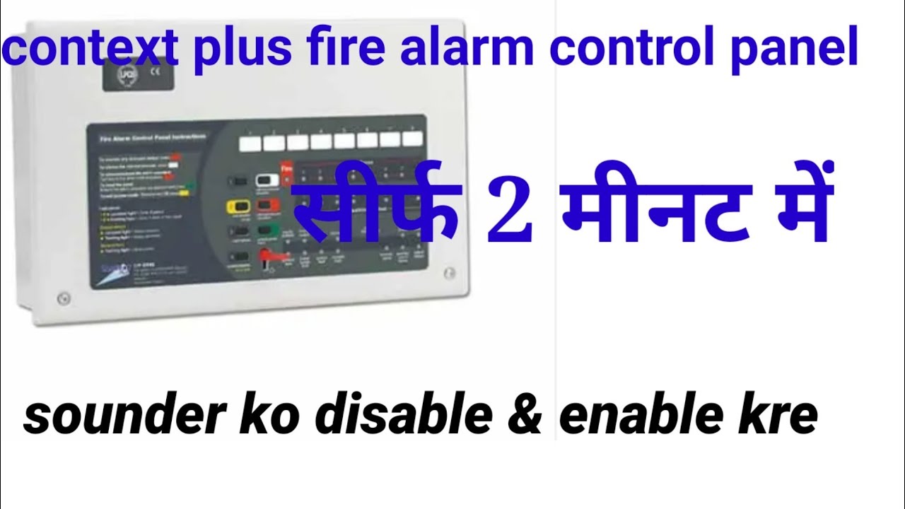 context plus CFP 8 zone convention fire alarm control panel  sounder ko disable aur enable kre 🔥🚒🔥