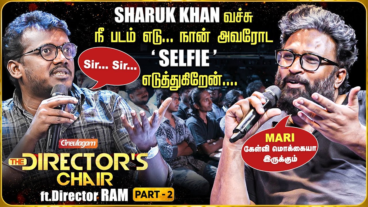 1st Ever 'குரு சிஷ்யன்' Moment - Mari Selvaraj & Ram Exclusive | The Director's Chair | Part 2