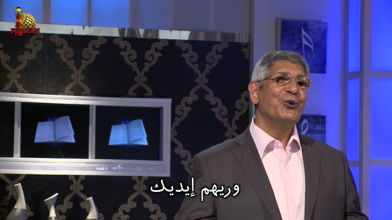 ترنيمة أنا عايزك انت ياصاحب القوات - أ. نجيب لبيب