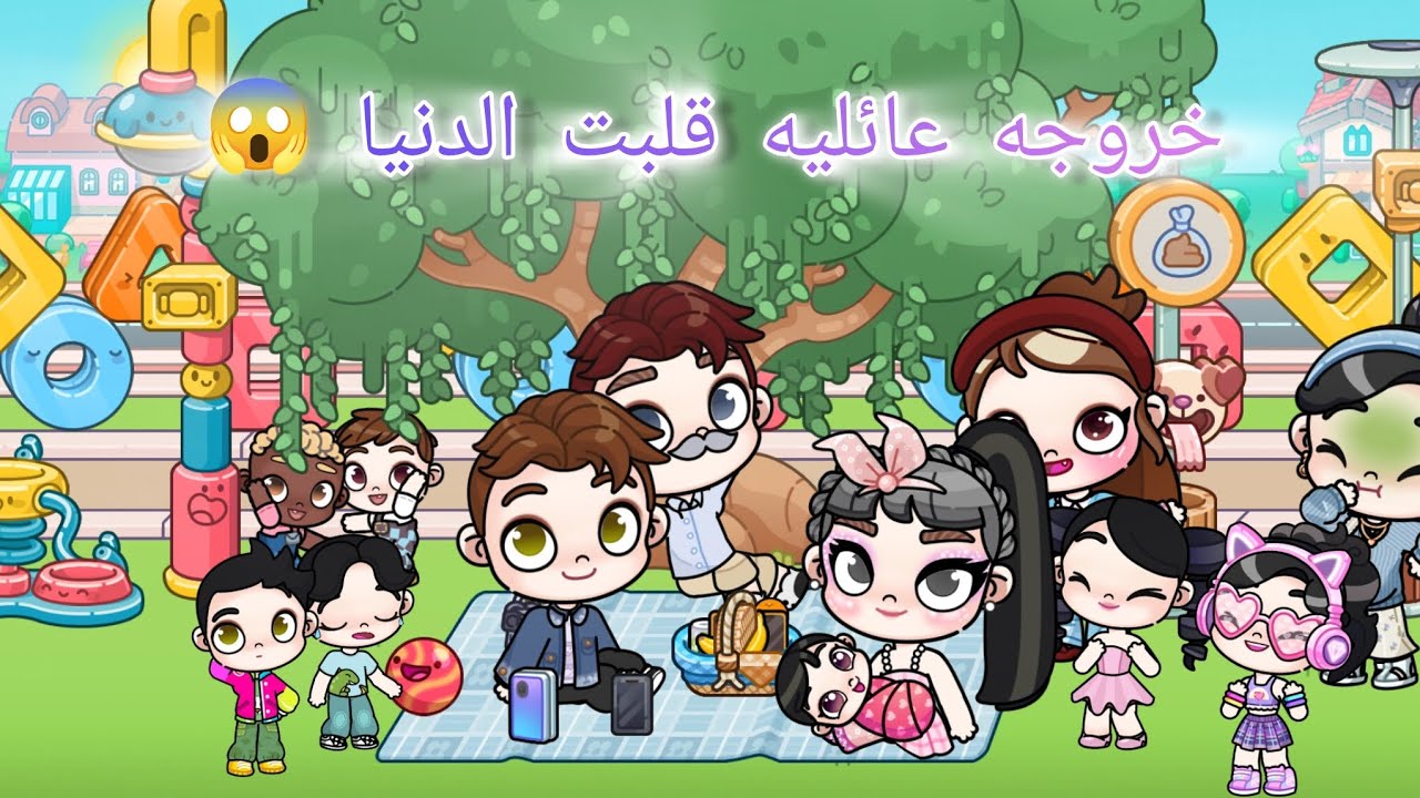خروجه جميلة لعائلة أسيل قلبت بحوادث 😱🤣