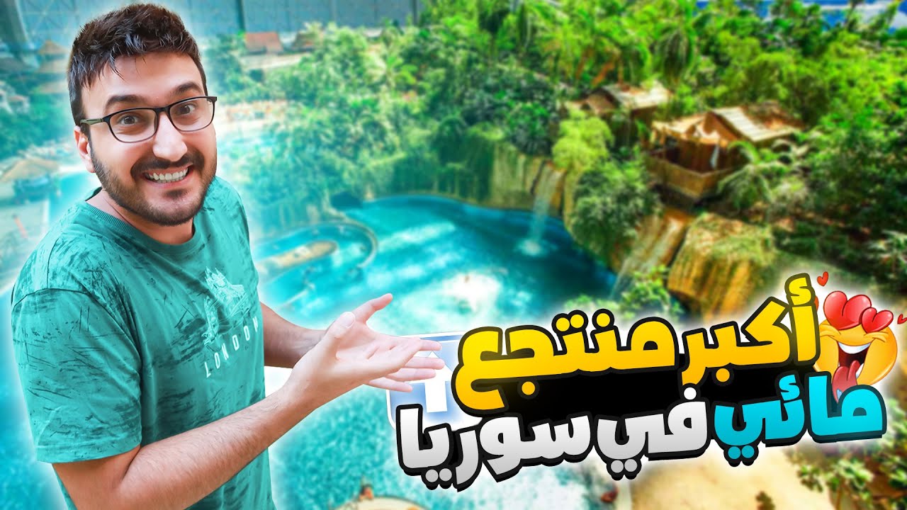 مستحيل في هيك مكان بسوريا 😱 | وادي الملوك 💚 | اللاذقية 2021 Syria Lattakia