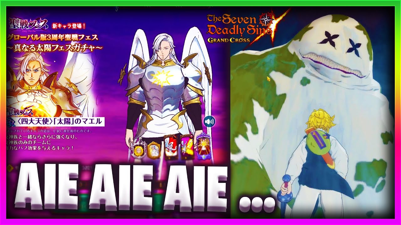 AIE AIE AIE, INVOCATION MAËL ... - 7DS: Grand Cross