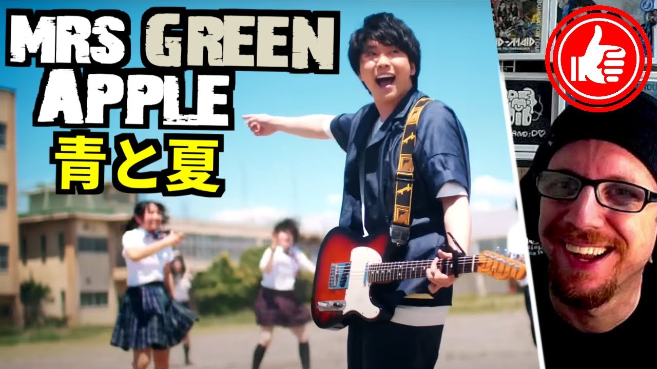 Mrs GREEN APPLE 💙「 青と夏 」...reaction to a classic from Japan's chart toppers!『 AO TO NATSU 』