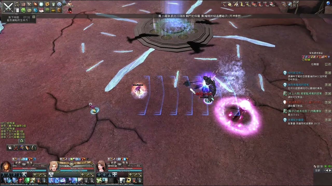【GE王者之劍】R8+ 週五不死系