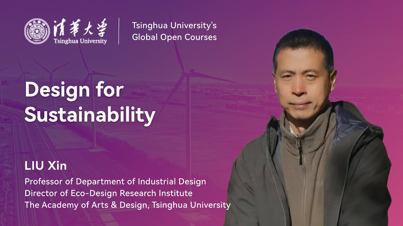 Tsinghua Open Courses | Design for Sustainability