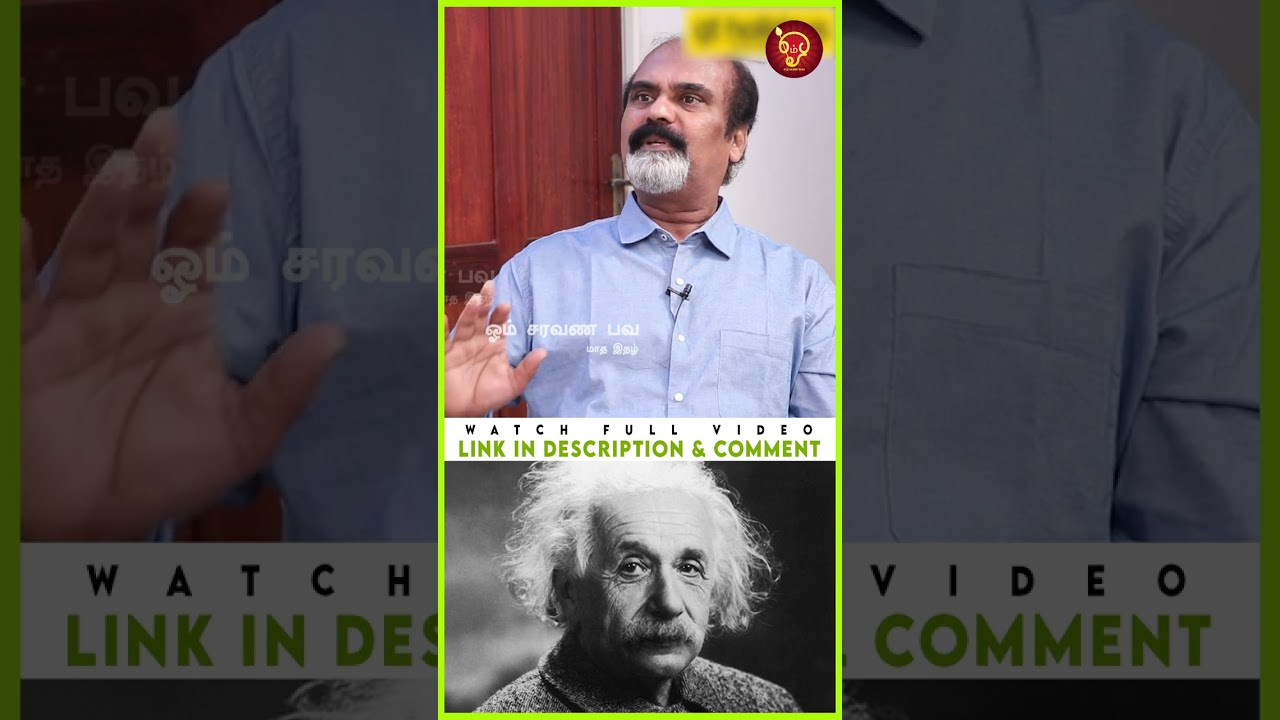 "Everything is Predetermined" Einstein-க்கு அப்புறம் அவர்தான் சொன்னாரு! Actor Rajesh | Bhupathiraja
