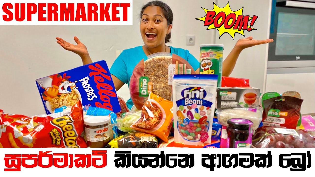 SUPERMARKET කියන්නෙ ආගමක් බ්‍රෝ 😍|🛍 Supermarket Tour | Islands Hunters | Gran Canaria | BINARIO12
