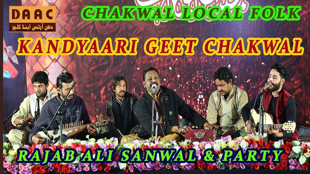 Kandyaari Dhol Geet - Local Geet Chakwal Party | Rajab Ali Sanwal & Party | DAAC Festival March 2020