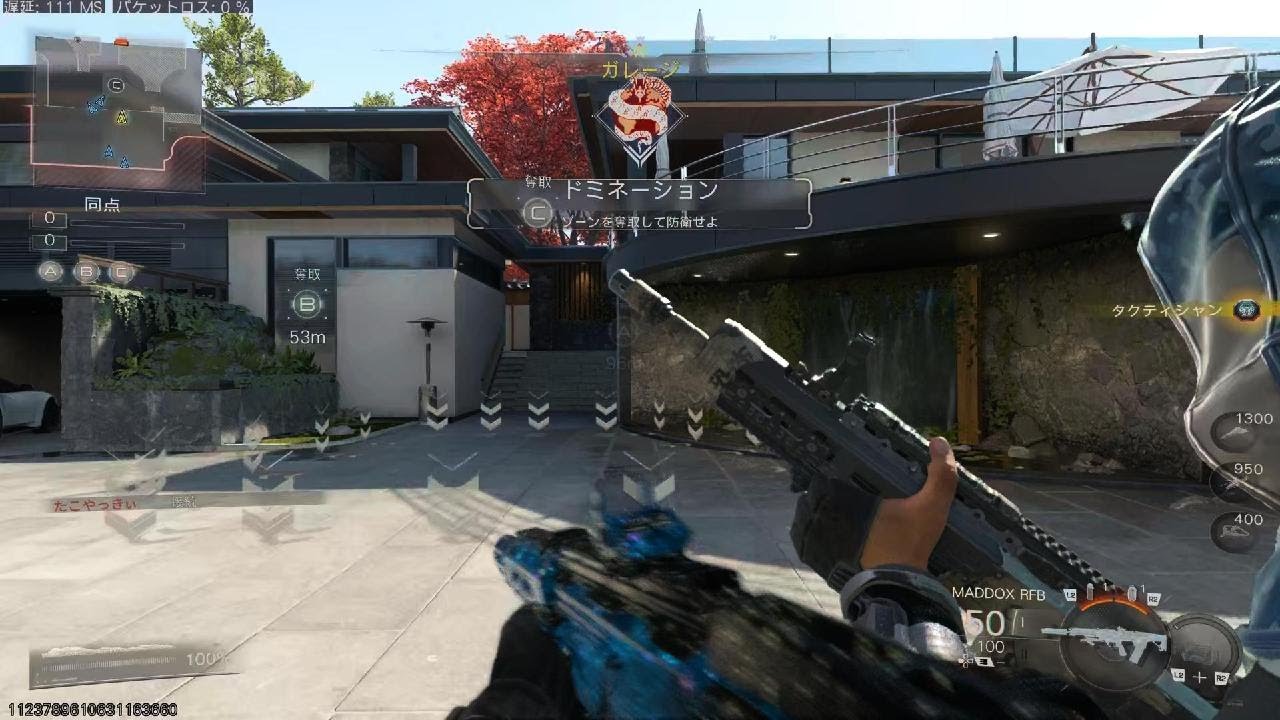 「CODBO7」MADDOX RFB。47k 13d