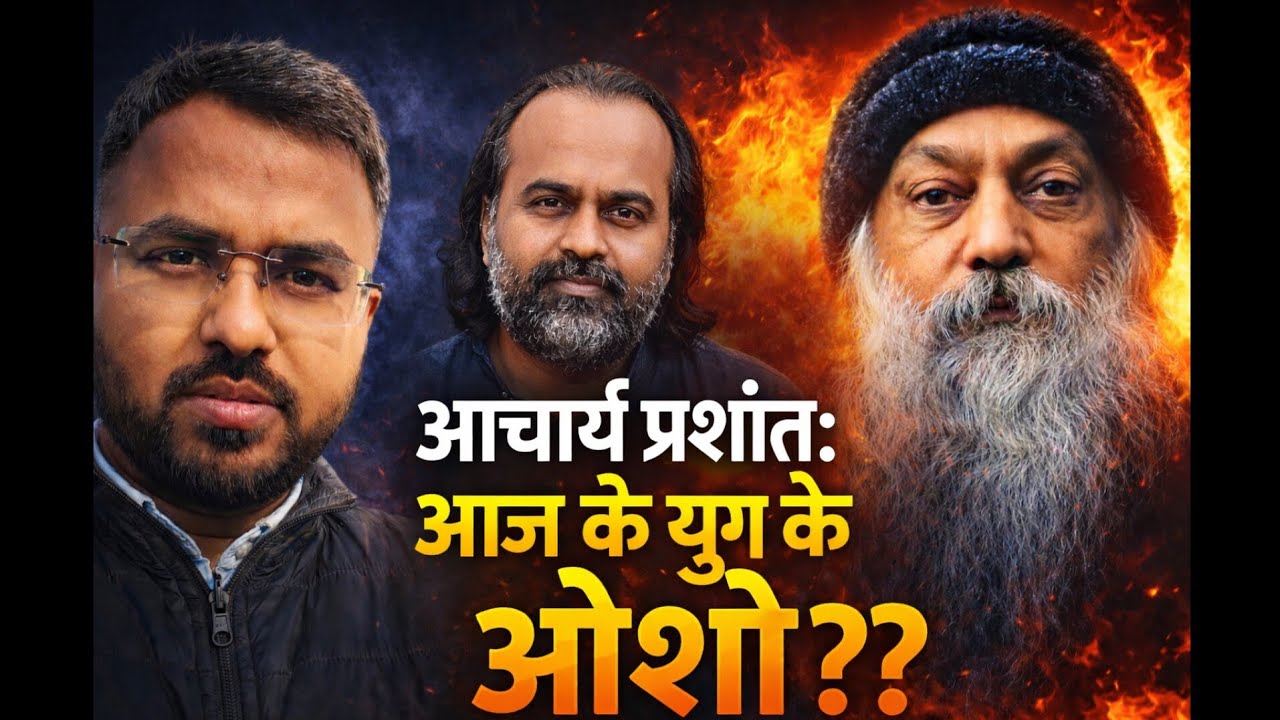 Acharya Prashant: Osho of Modern Age? Maximize your freedom